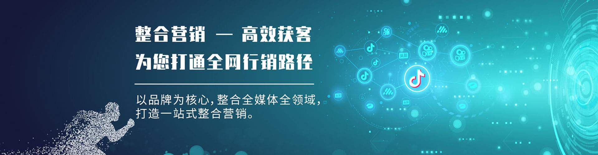 白云鄂博矿sem服务