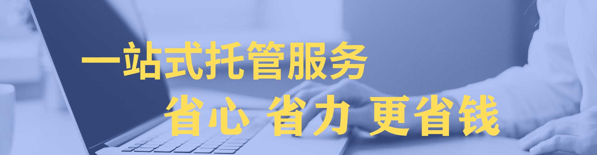 白云鄂博矿竞价推广